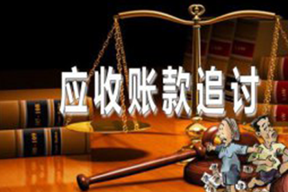 起诉欠款者，法院将如何处理？